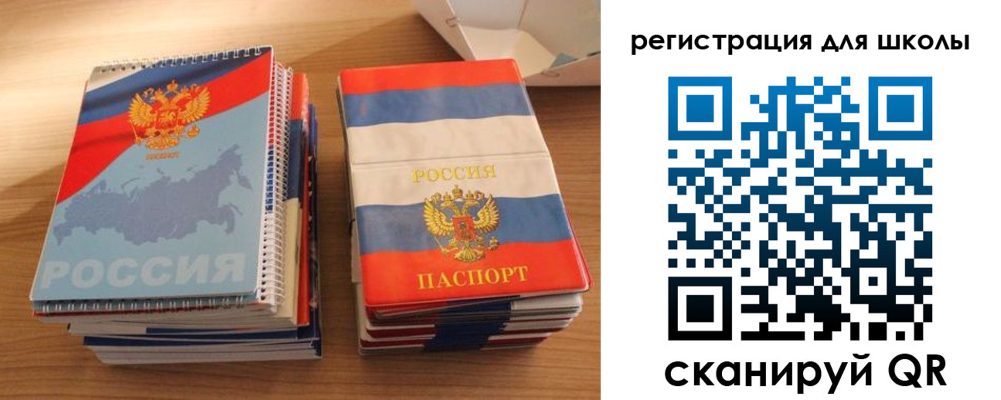 временная регистрация для всех в Глазове