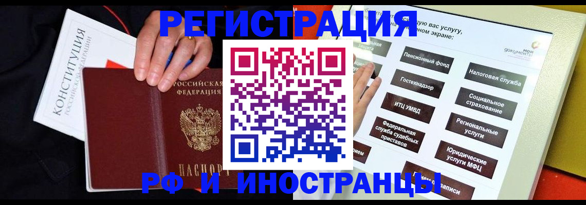 пропишу в квартире в Глазове
